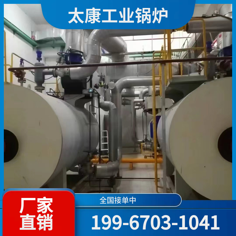 本溪燃煤蒸汽锅炉
