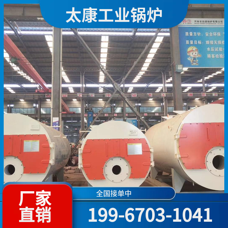 本溪工业电锅炉