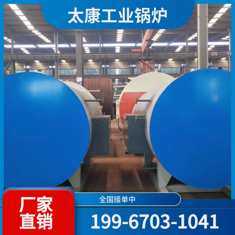 本溪电加热锅炉