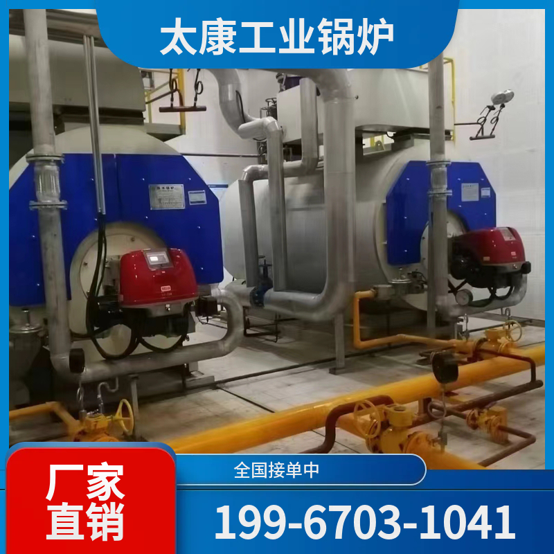 本溪有机热载体锅炉