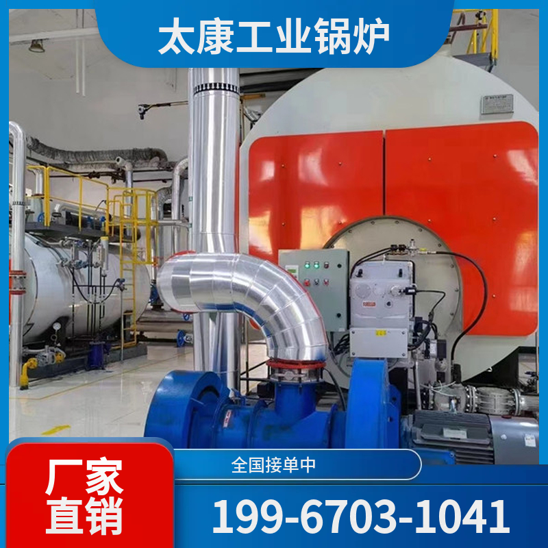 本溪燃气蒸汽锅炉
