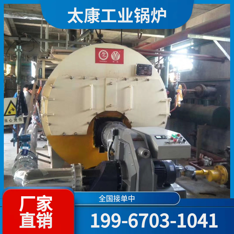 本溪燃气蒸汽锅炉
