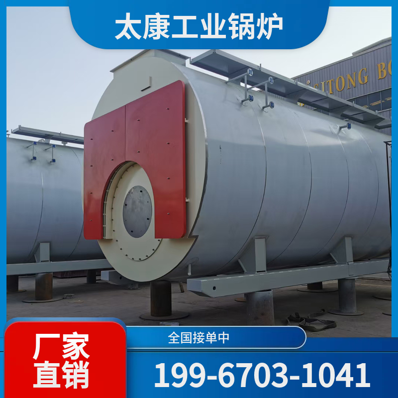 本溪小型电锅炉