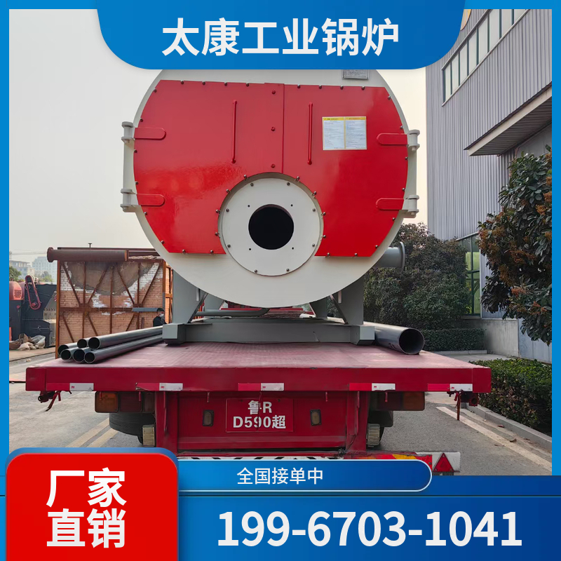 本溪蒸汽锅炉