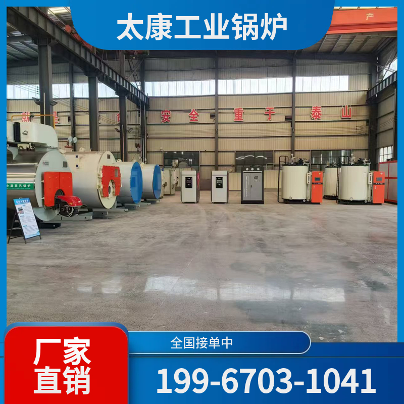 本溪燃煤导热油锅炉